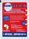 MOMTAZ 45 WS